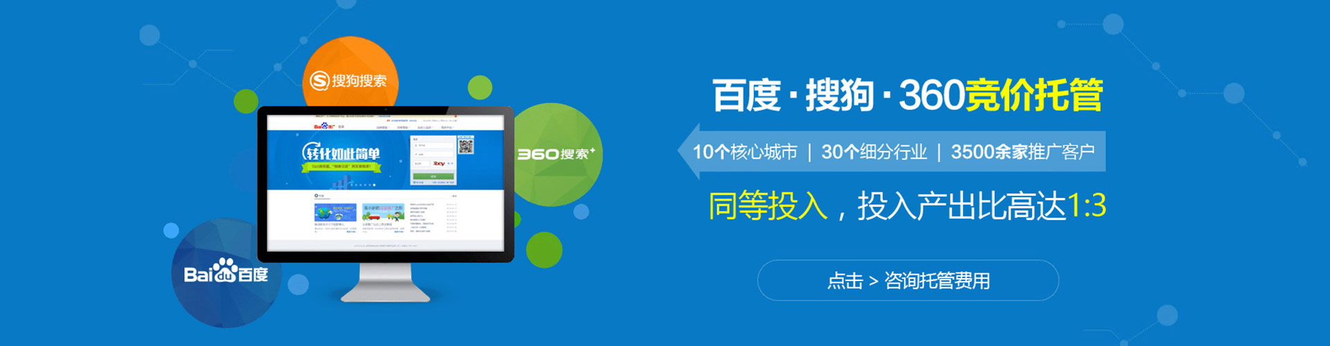 石鼓sem优化师